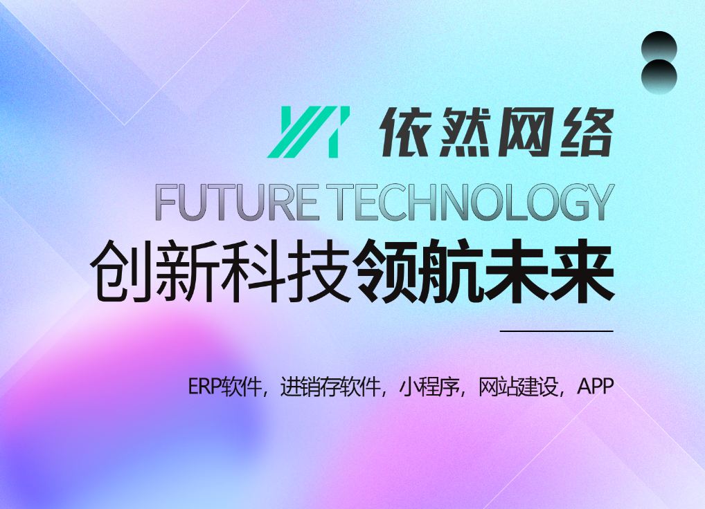 AI时代企业需要不需要搭建企业官网