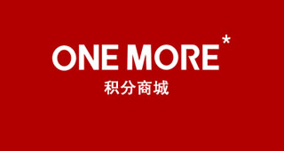 文墨积分商城