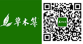 草木集三级分销平台