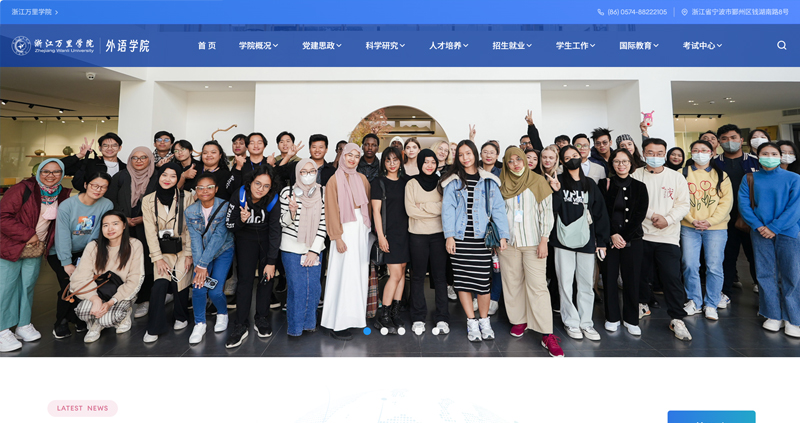 外语学院