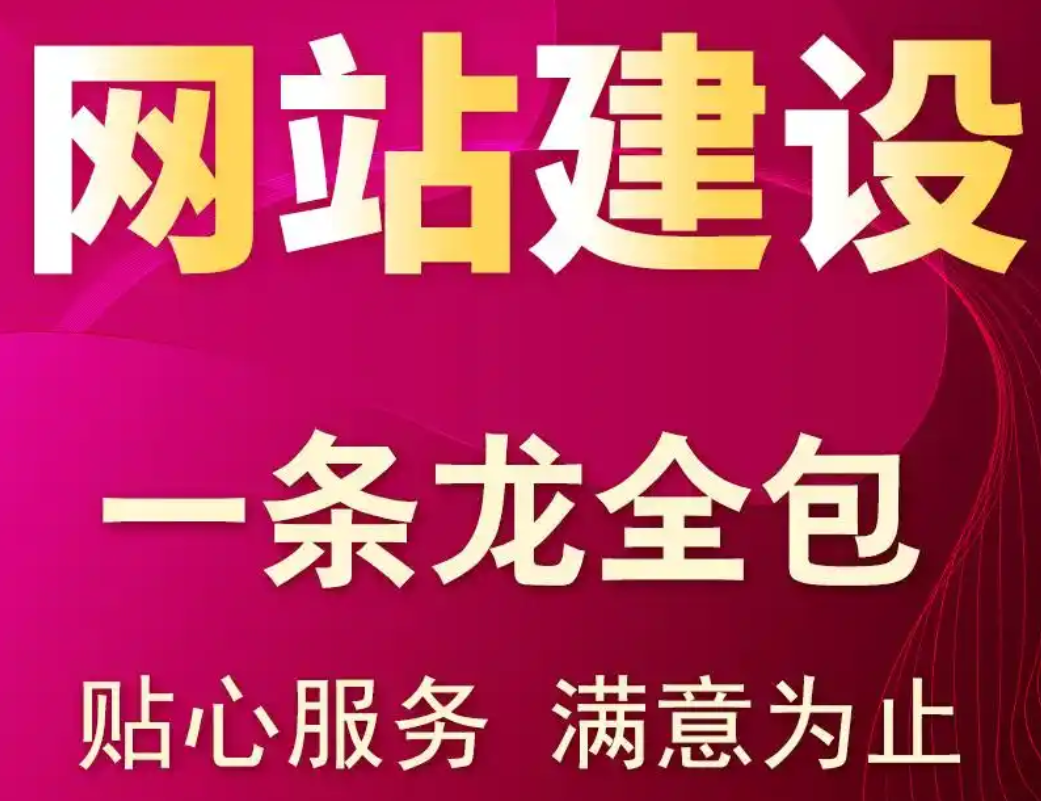 企业网站开发的基本步骤和方法