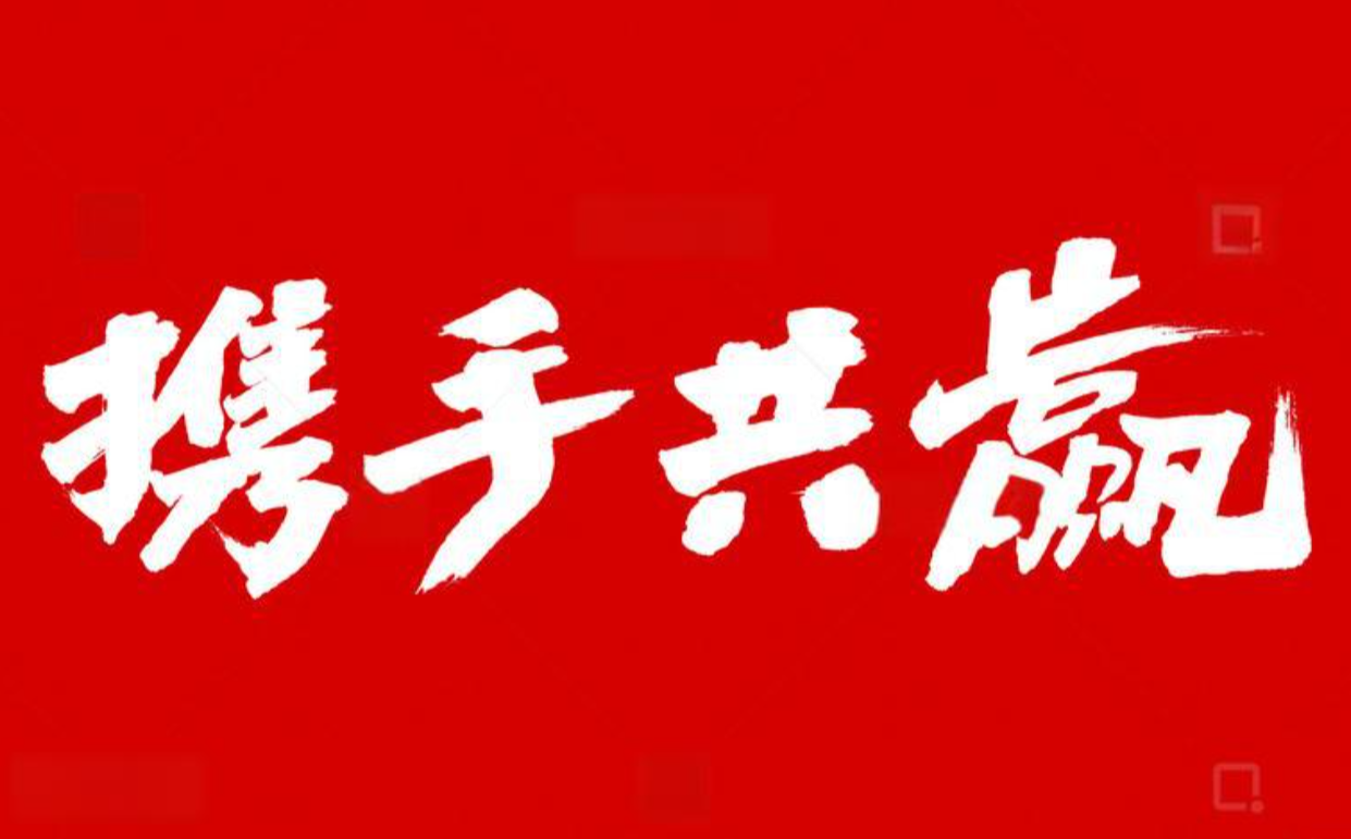 依然网络推出商会数字化服务小程序 赋能商会高效运营与资源协同